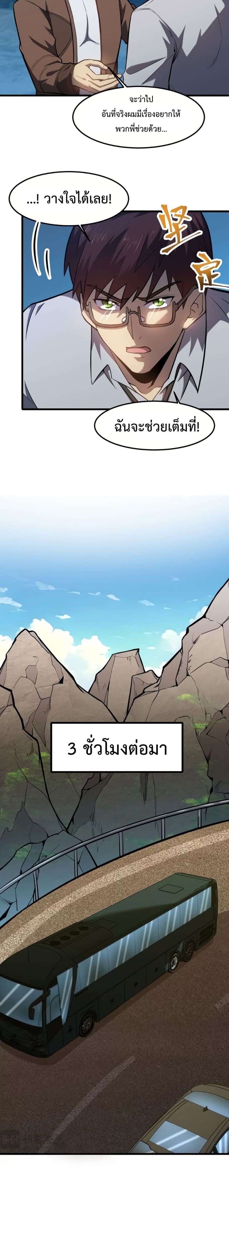 Page page-005 of Chapter_41